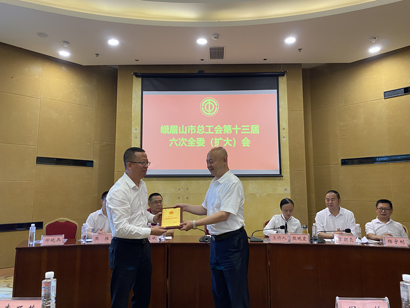 bbin宝盈工会荣获“四川省模范职工之家”称呼1